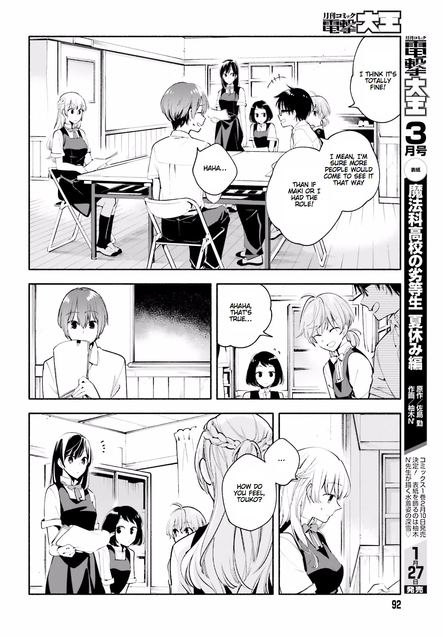 Page 500