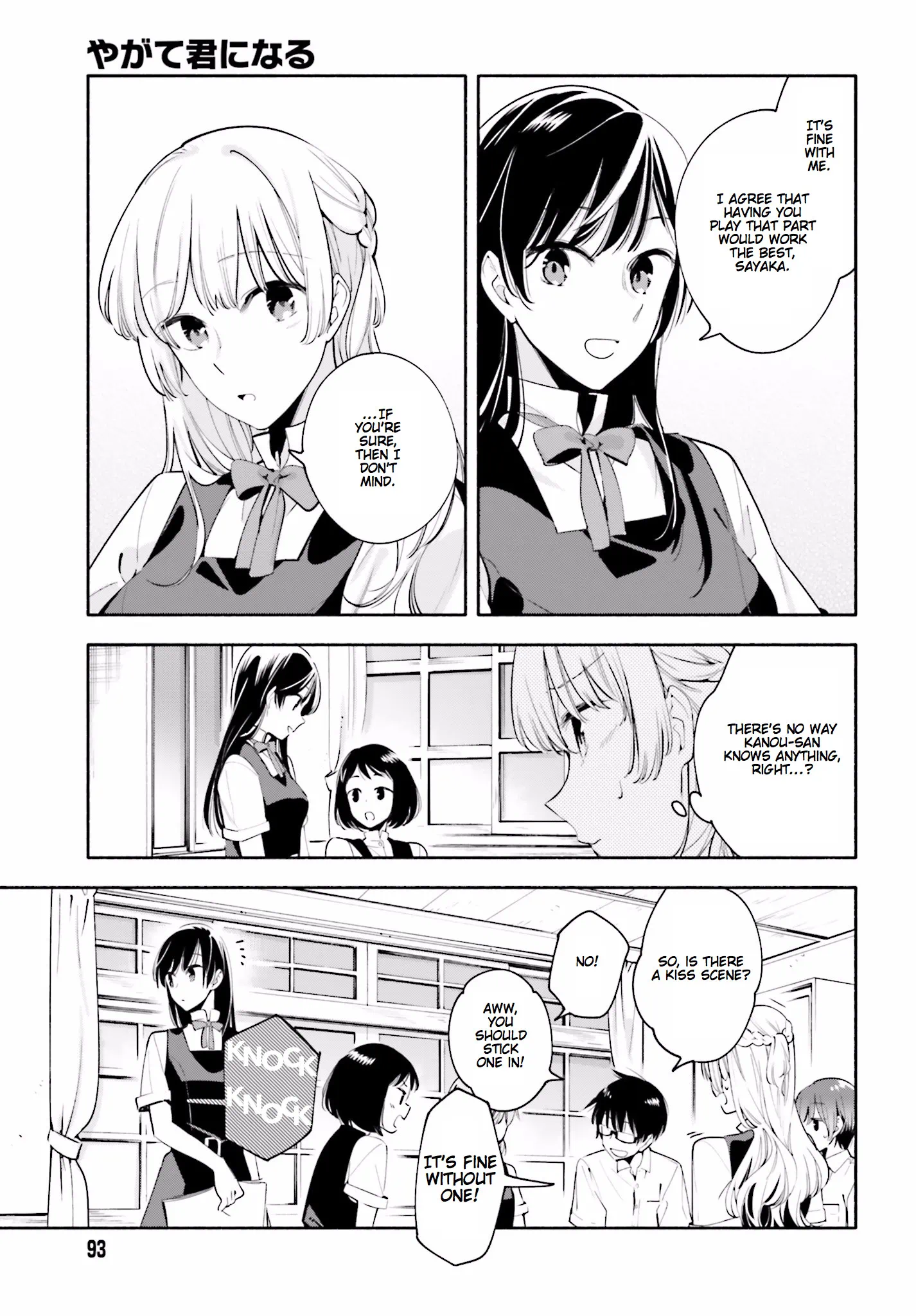 Page 501