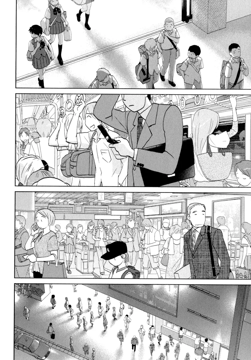 Page 1073
