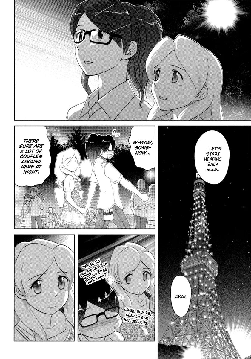 Page 1077