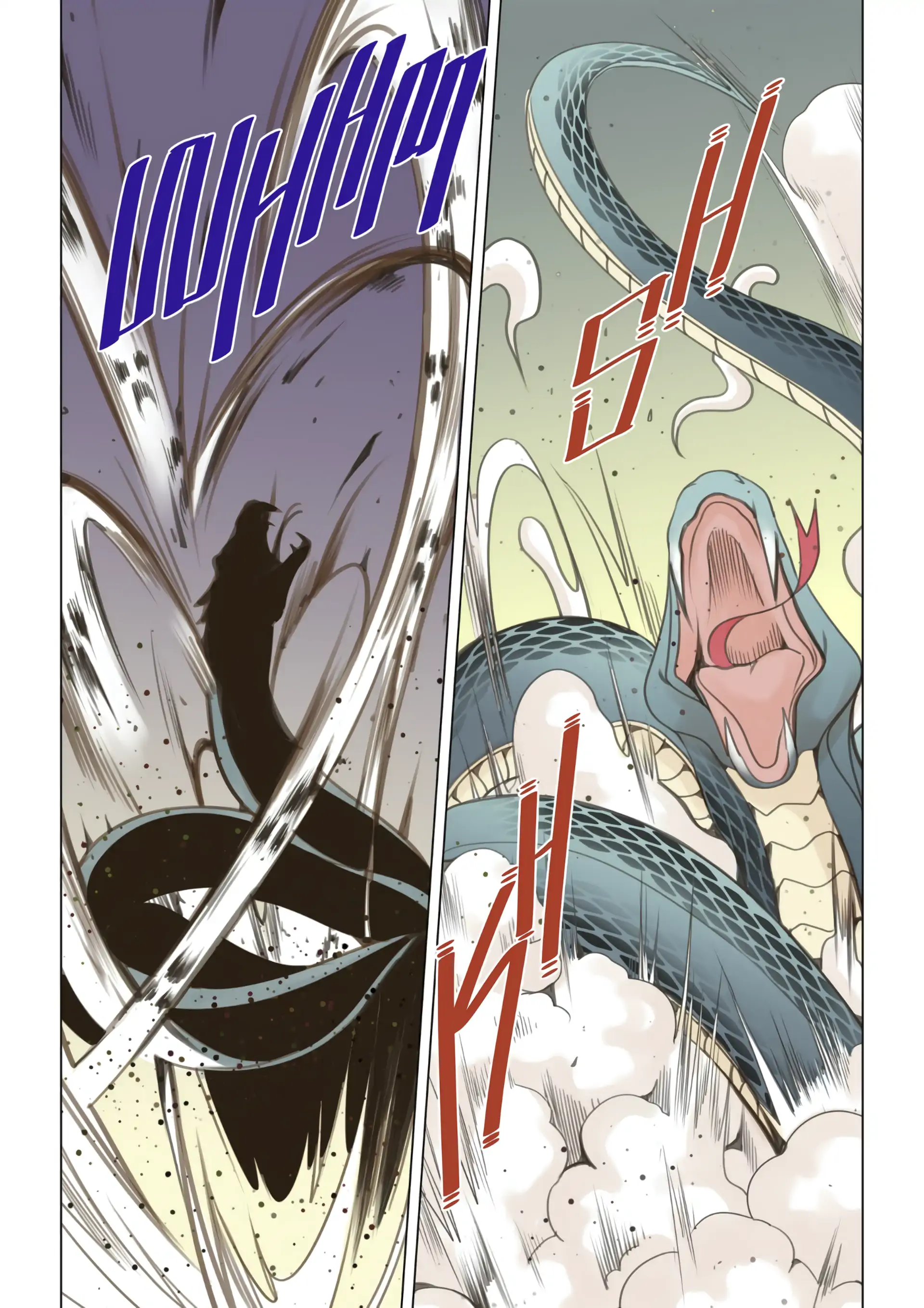 Page 1145