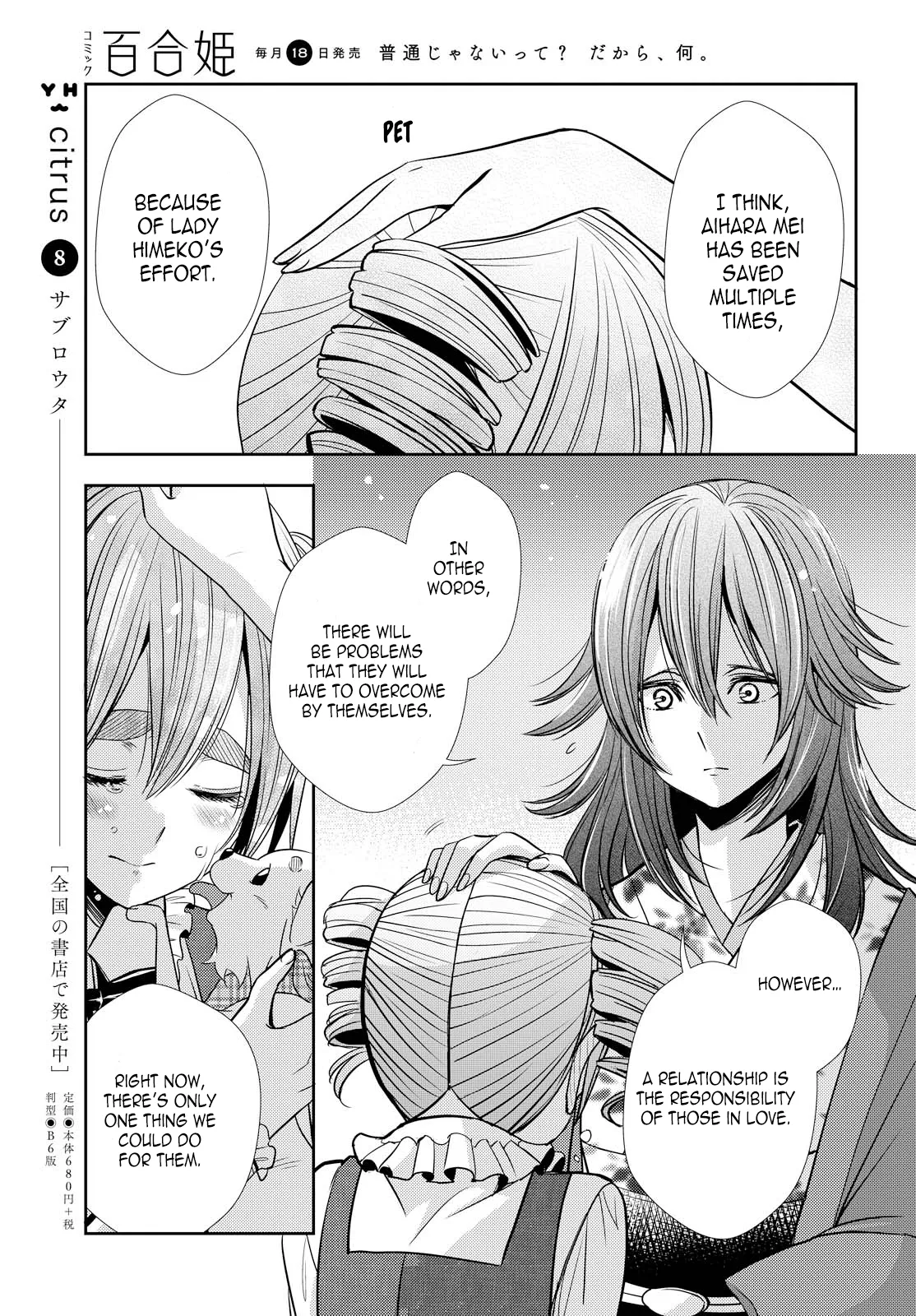 Page 1196