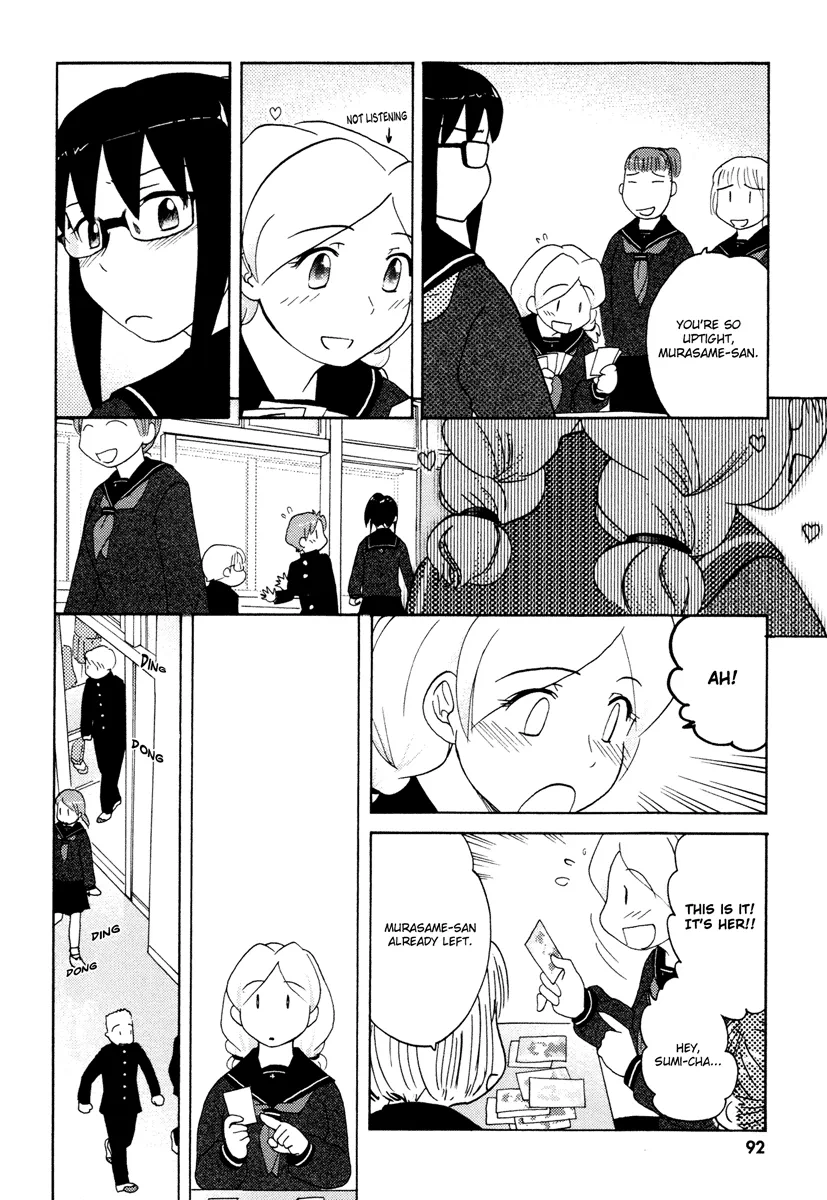 Page 591