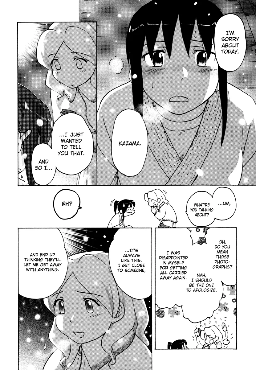 Page 601