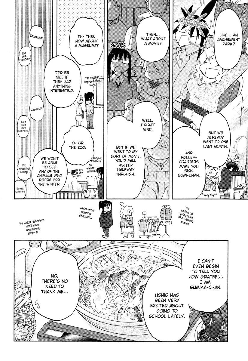 Page 583
