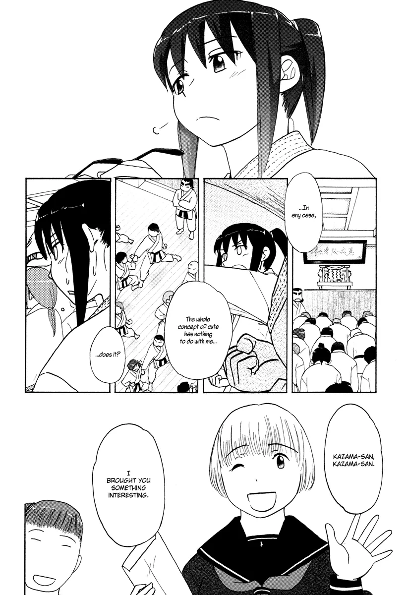 Page 589