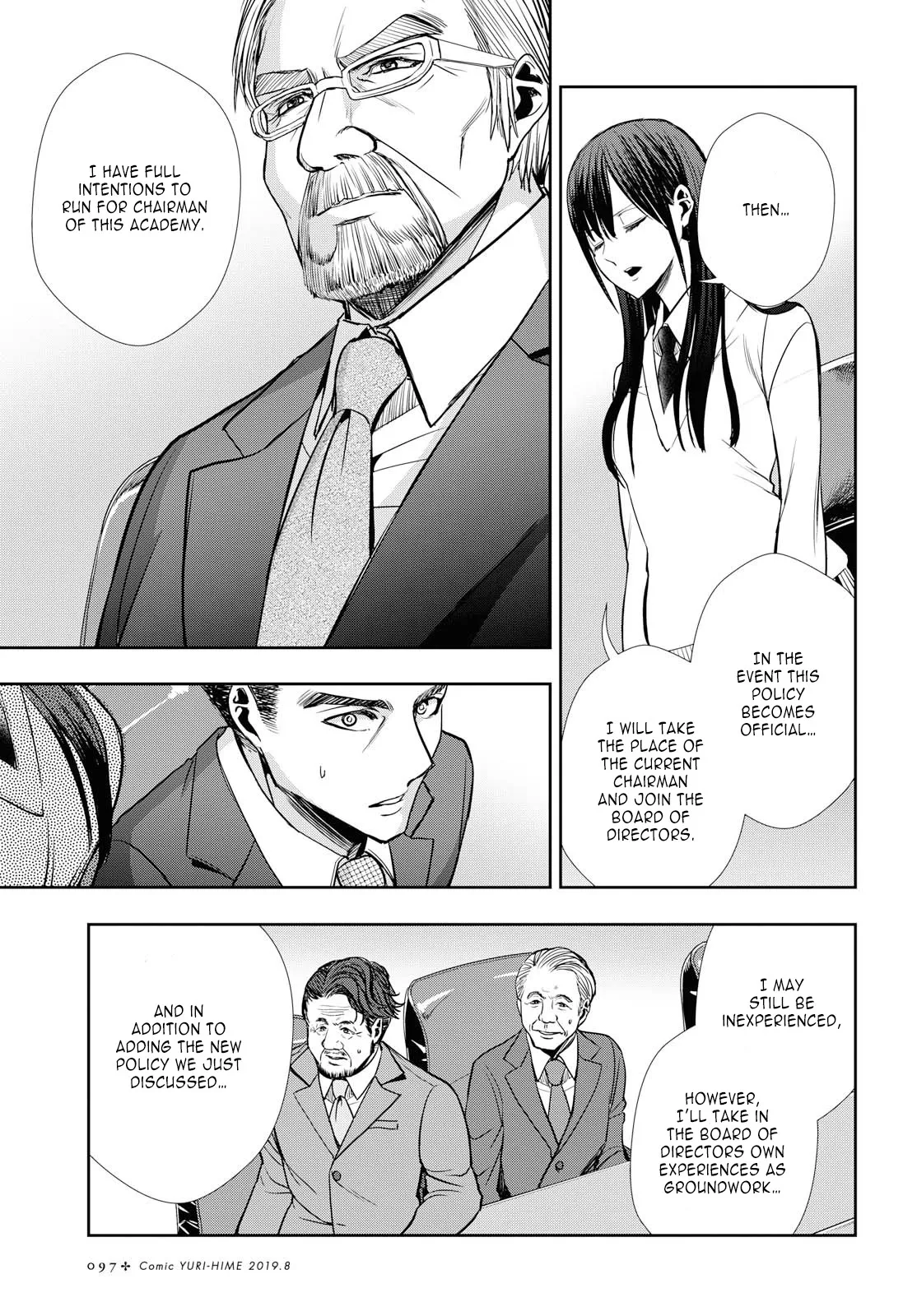 Page 1582