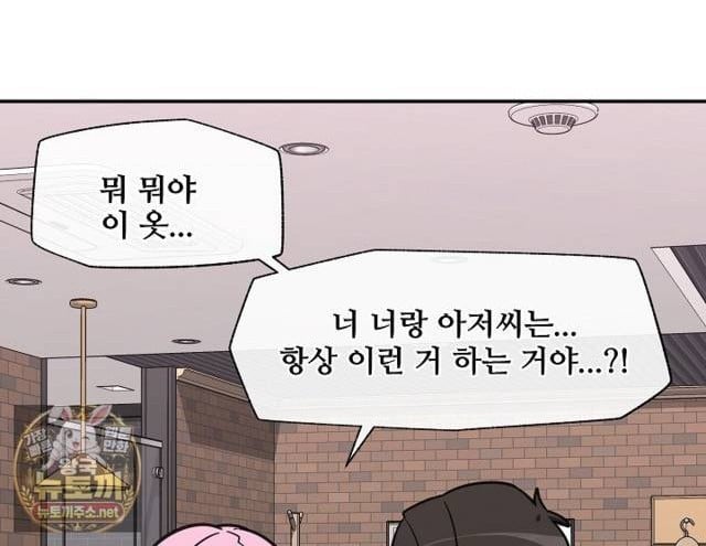 Page 571