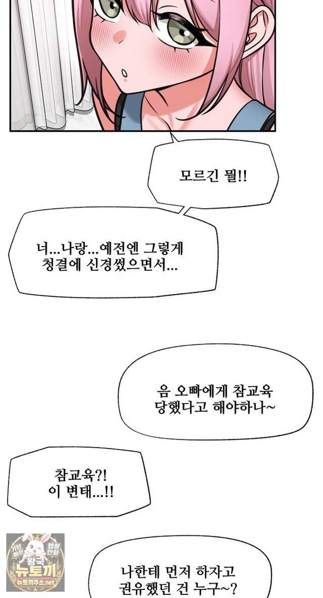 Page 574