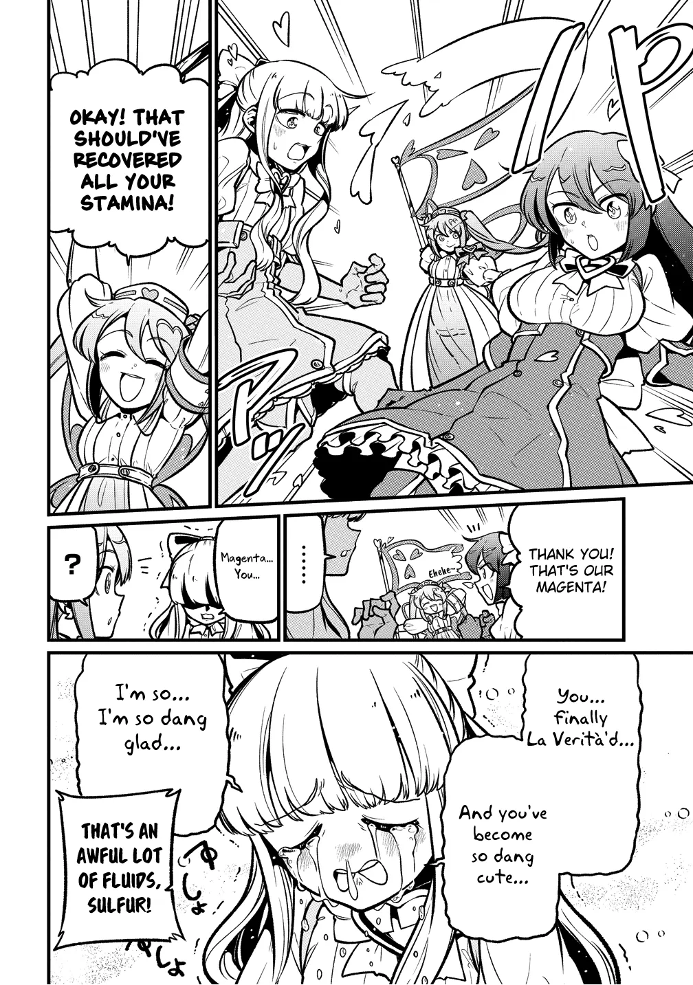 Page 1651