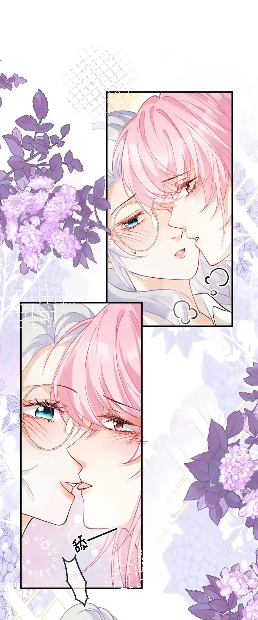 Page 513