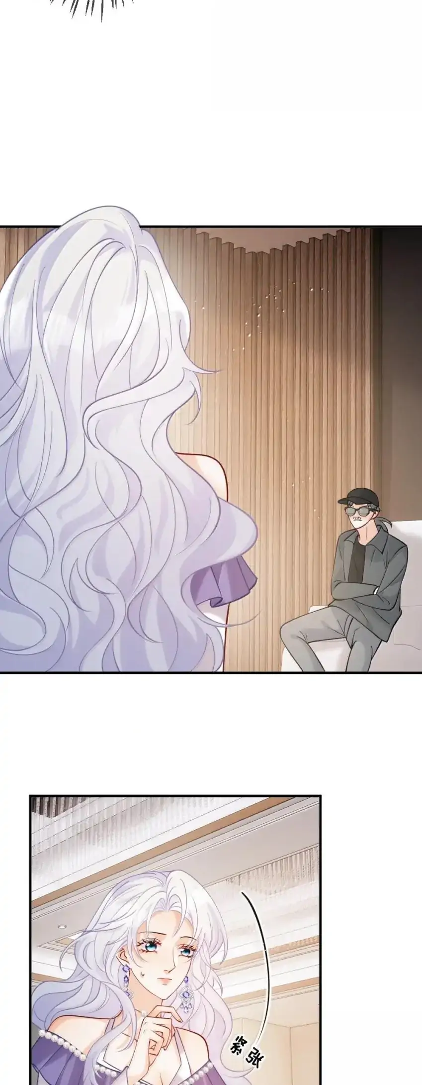 Page 684