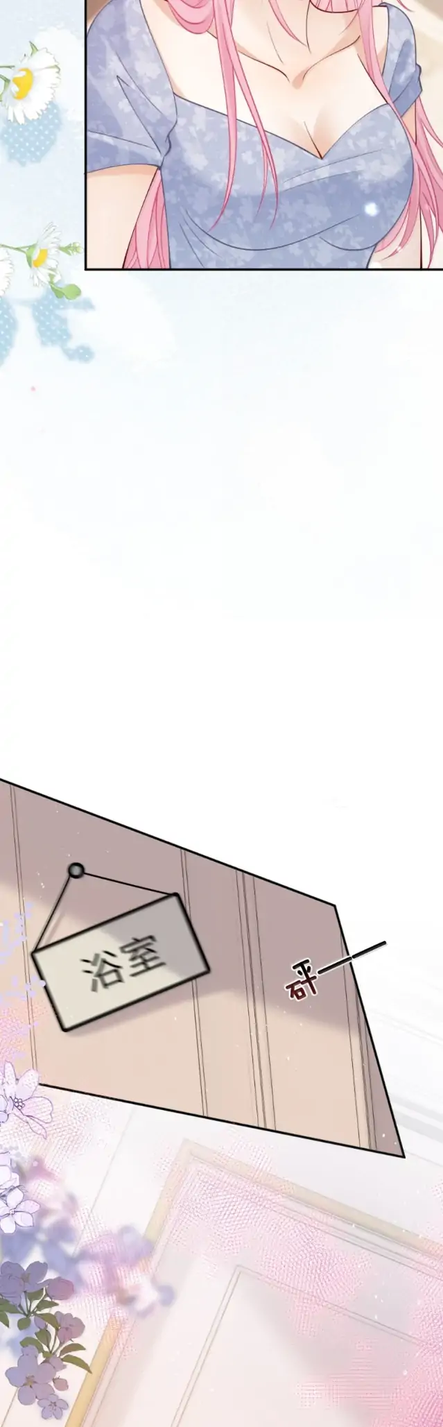Page 869