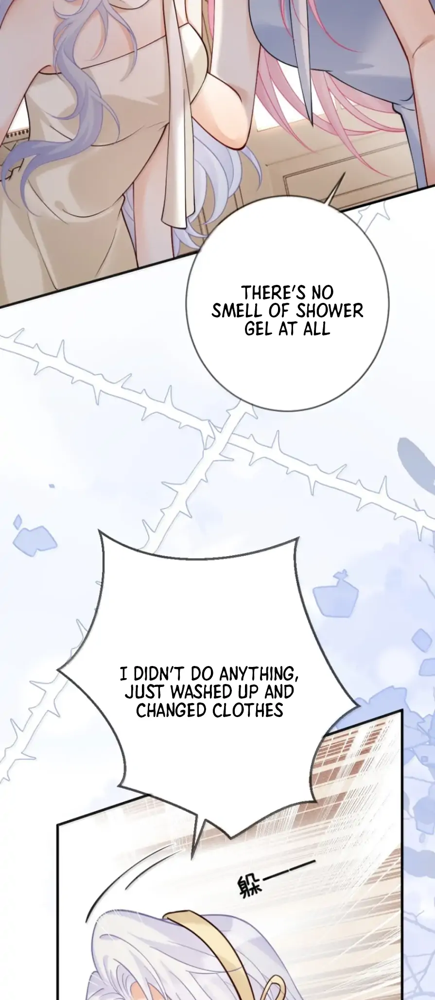 Page 1205