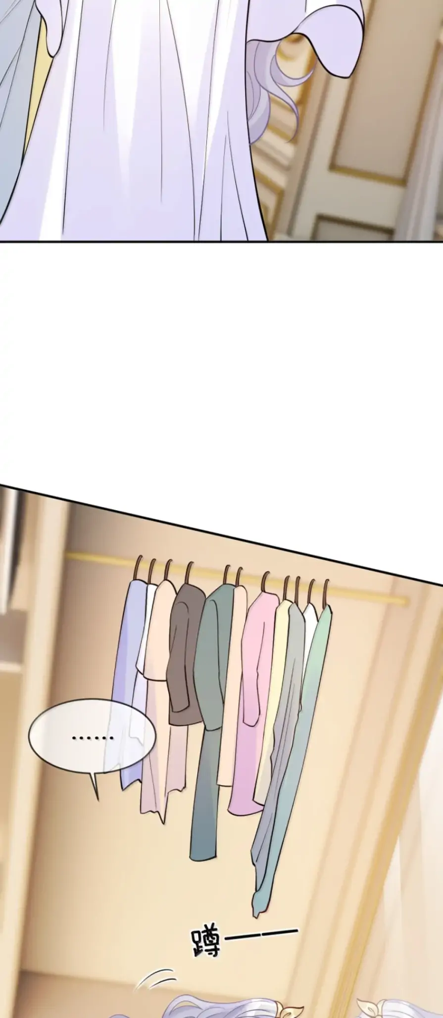 Page 1191
