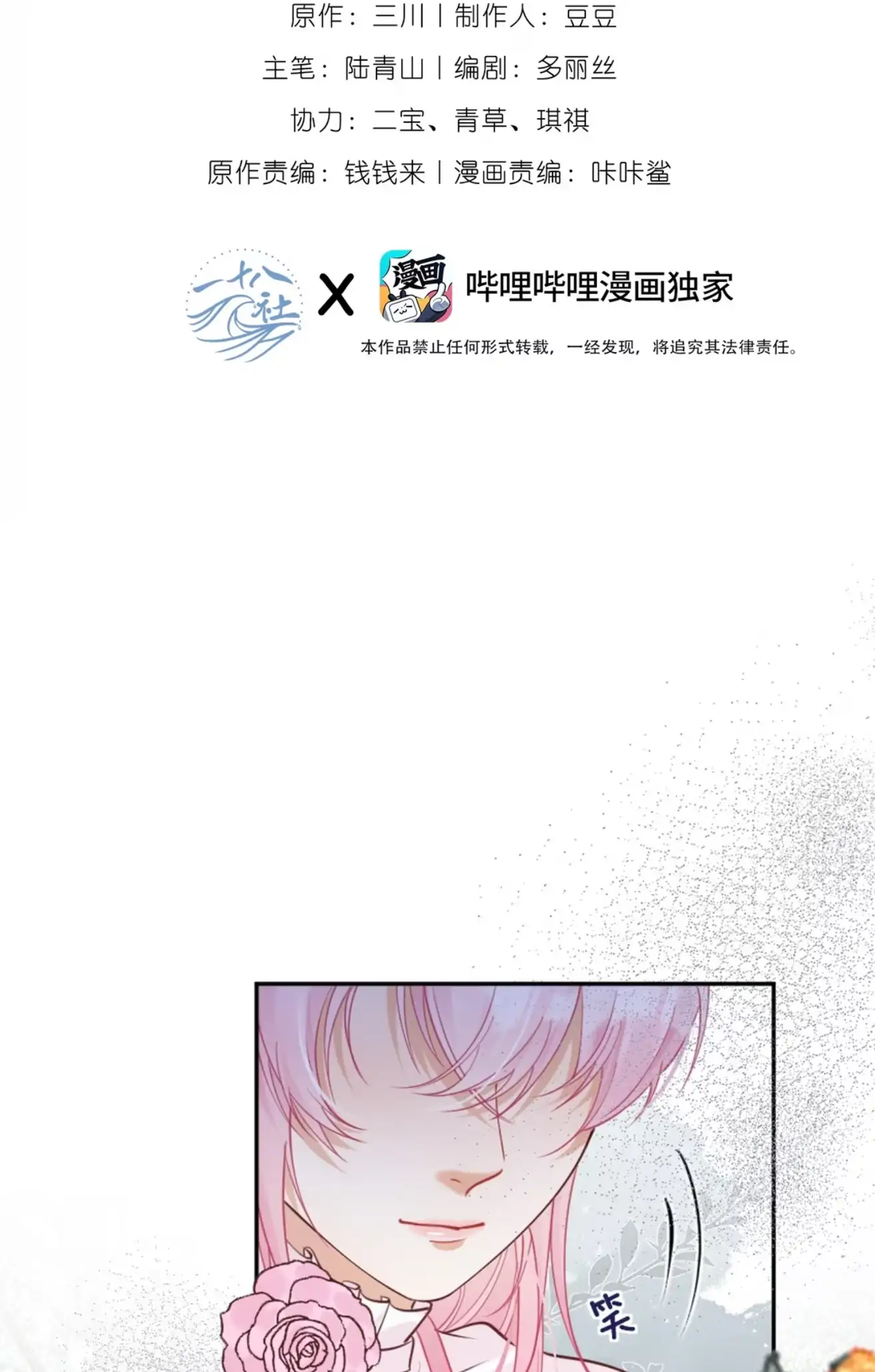 Page 312
