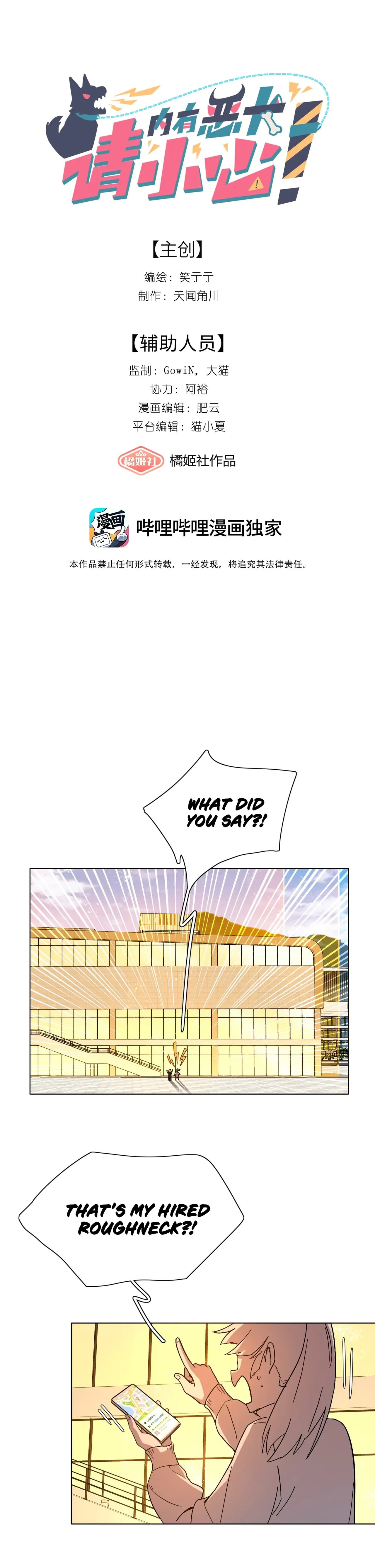 Page 1