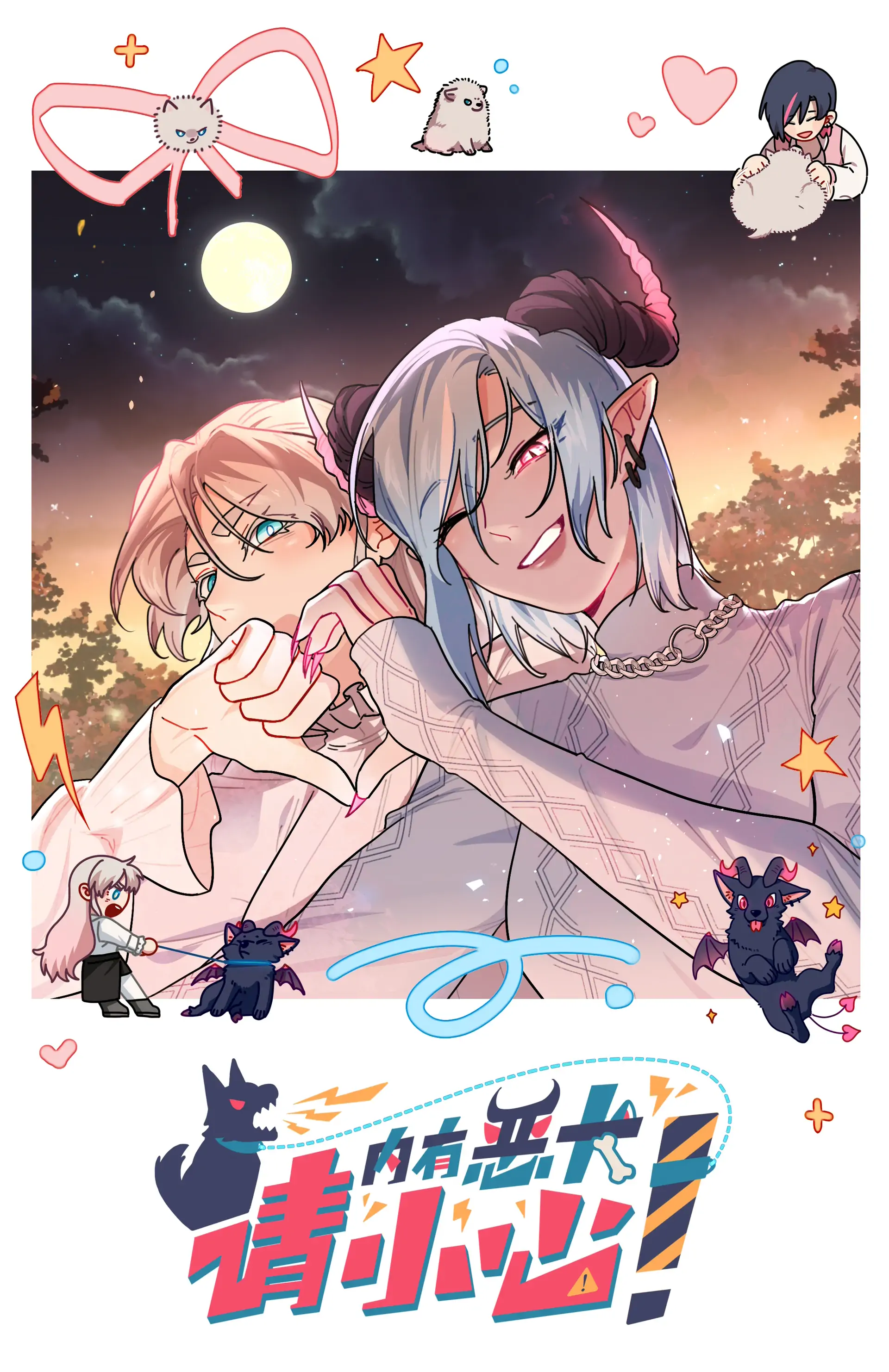 Page 432