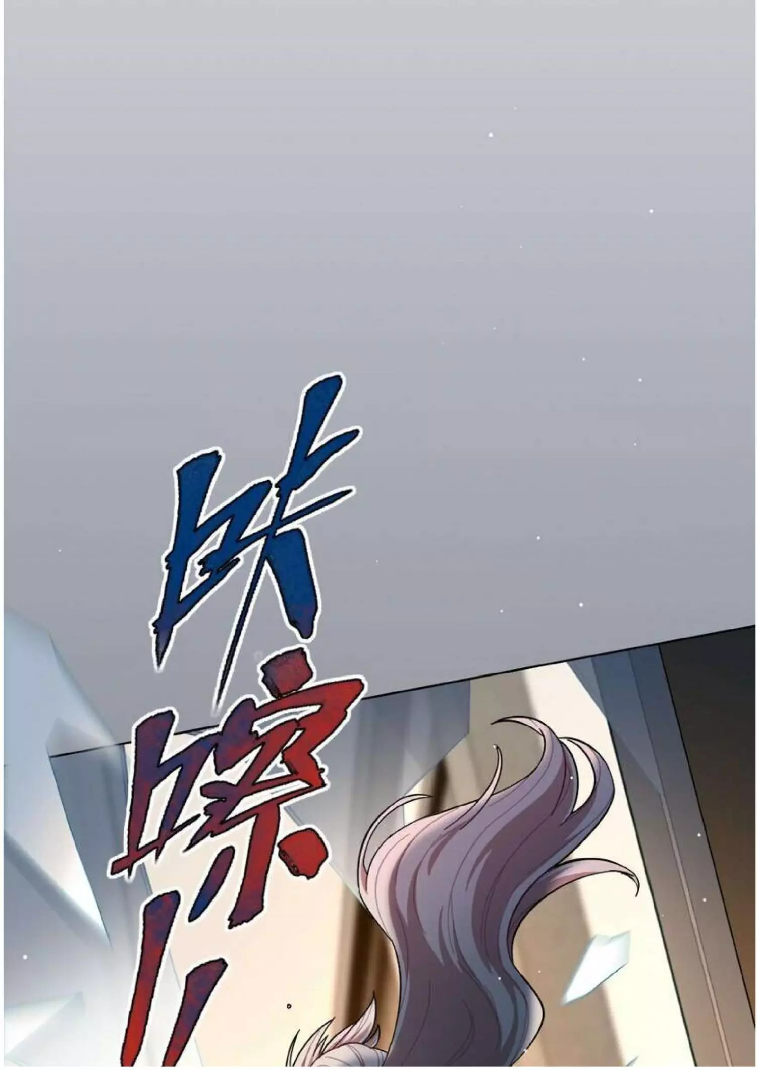 Page 1350