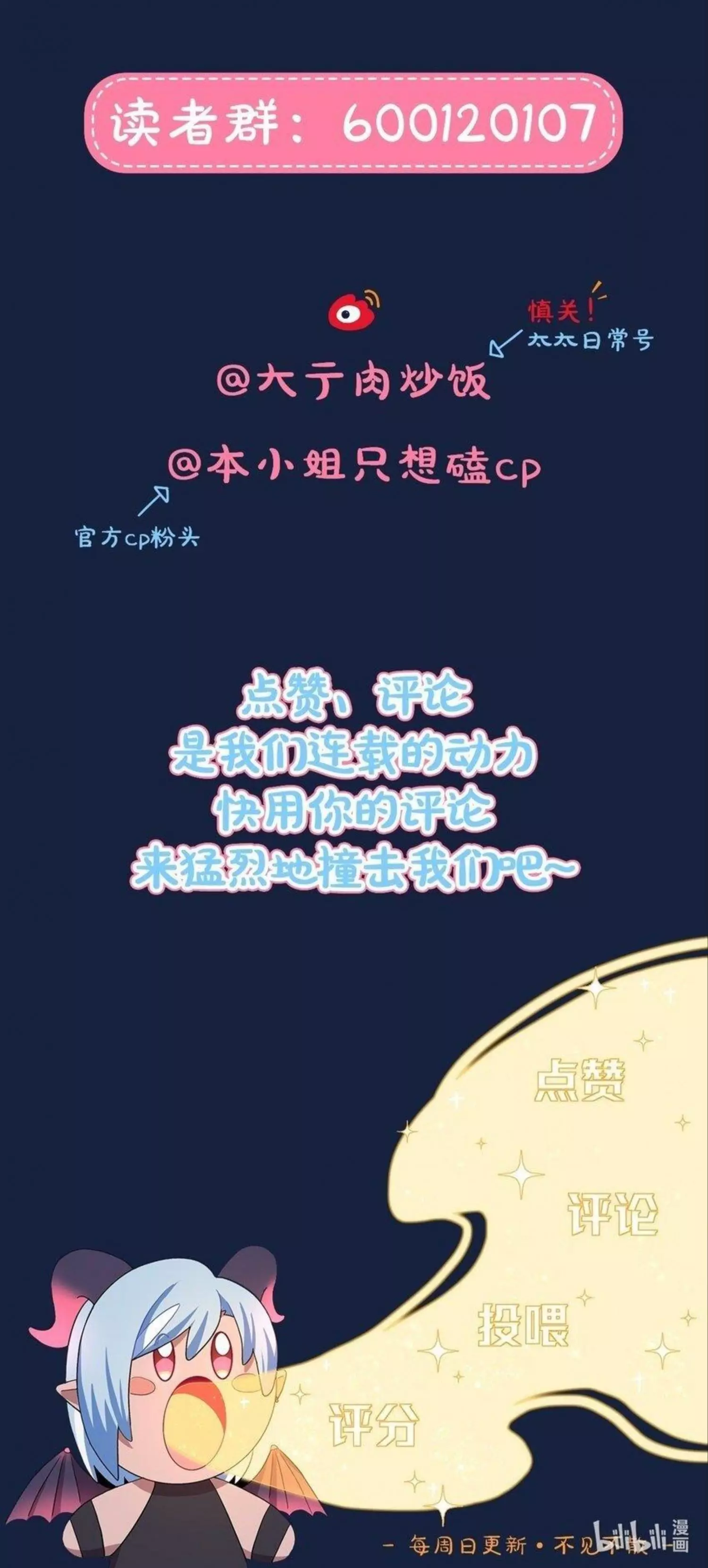 Page 1569
