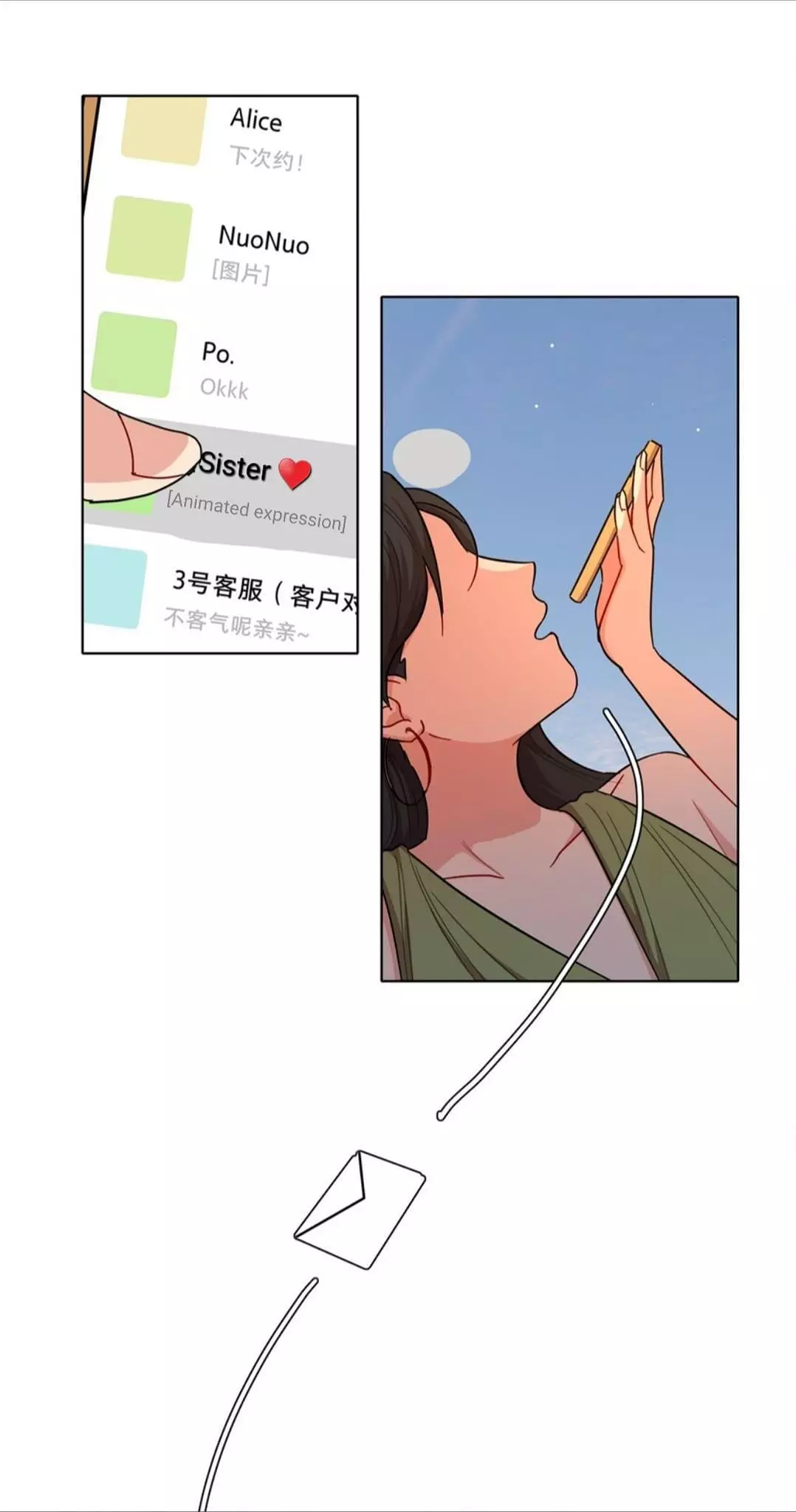 Page 1719