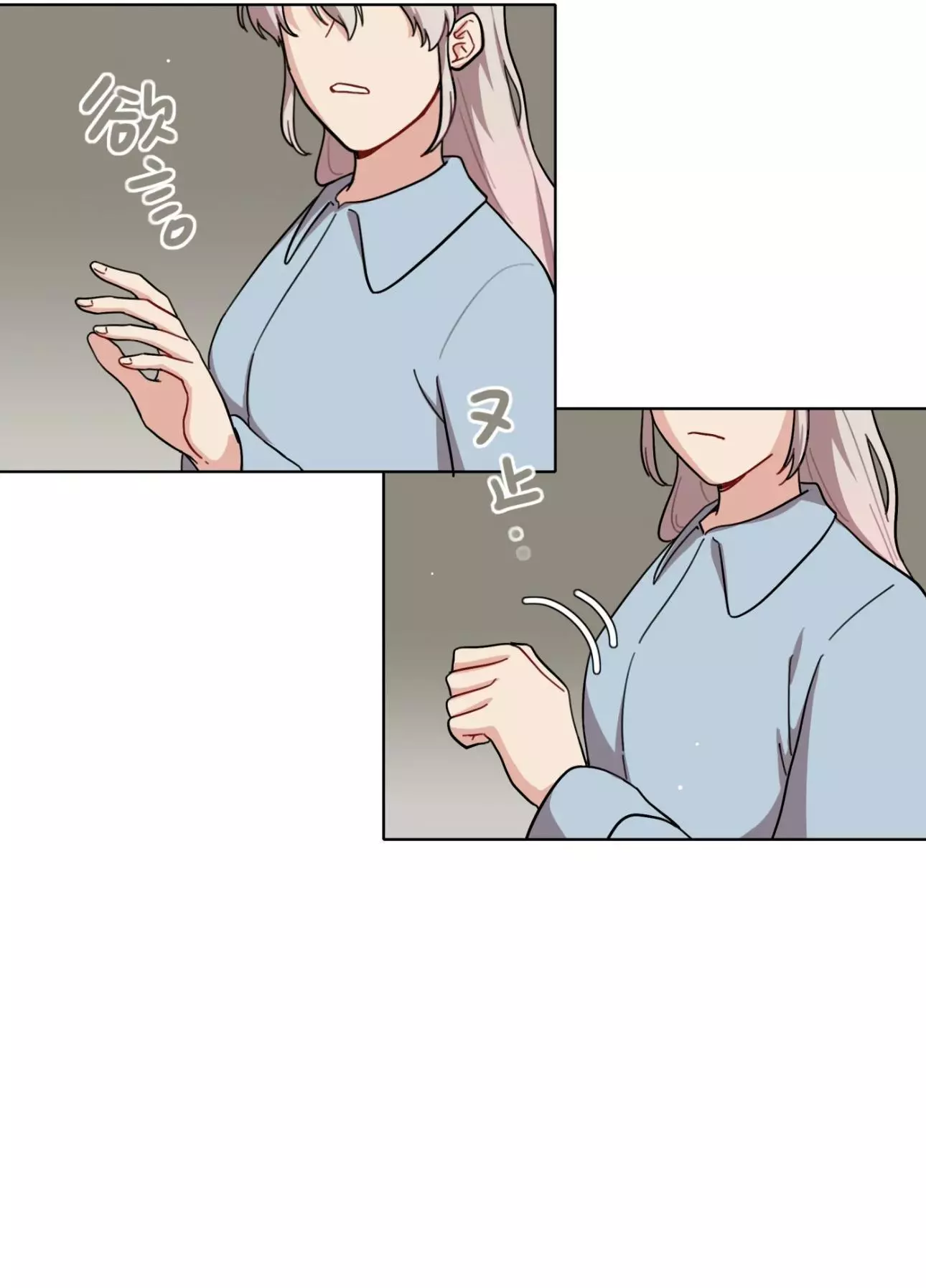 Page 2161