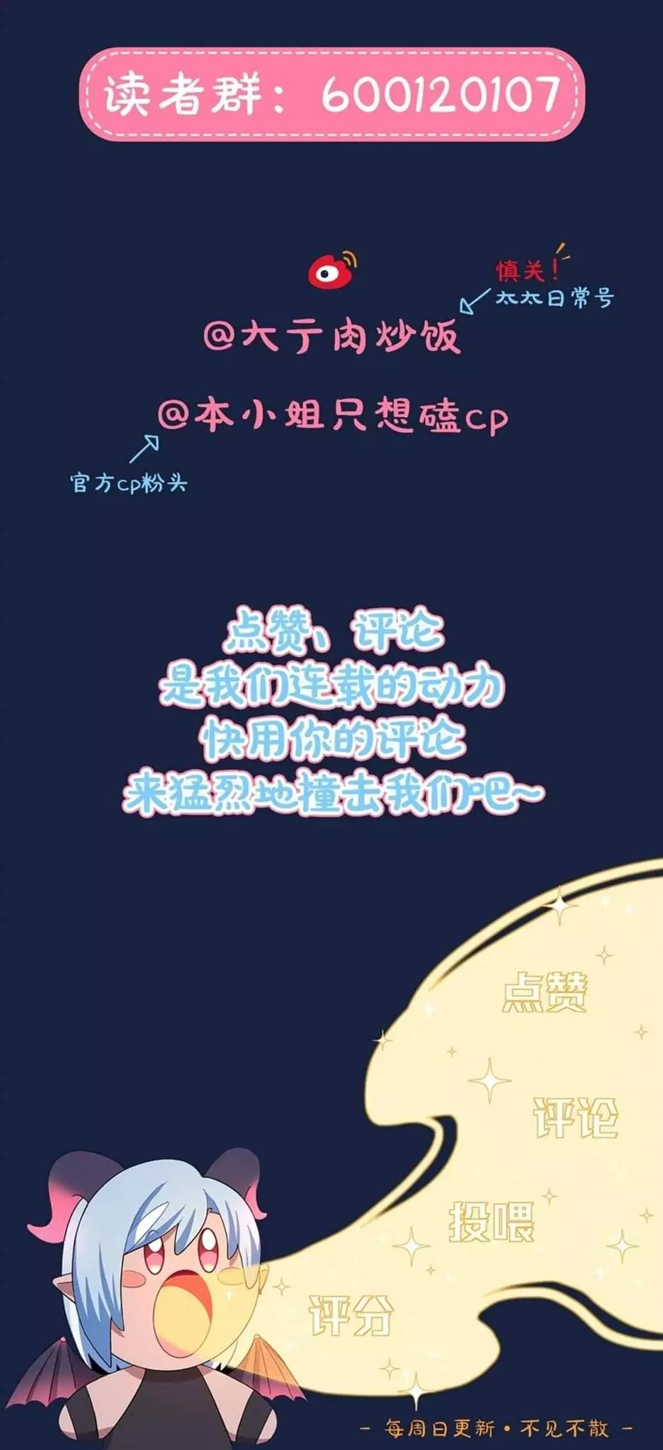 Page 2377