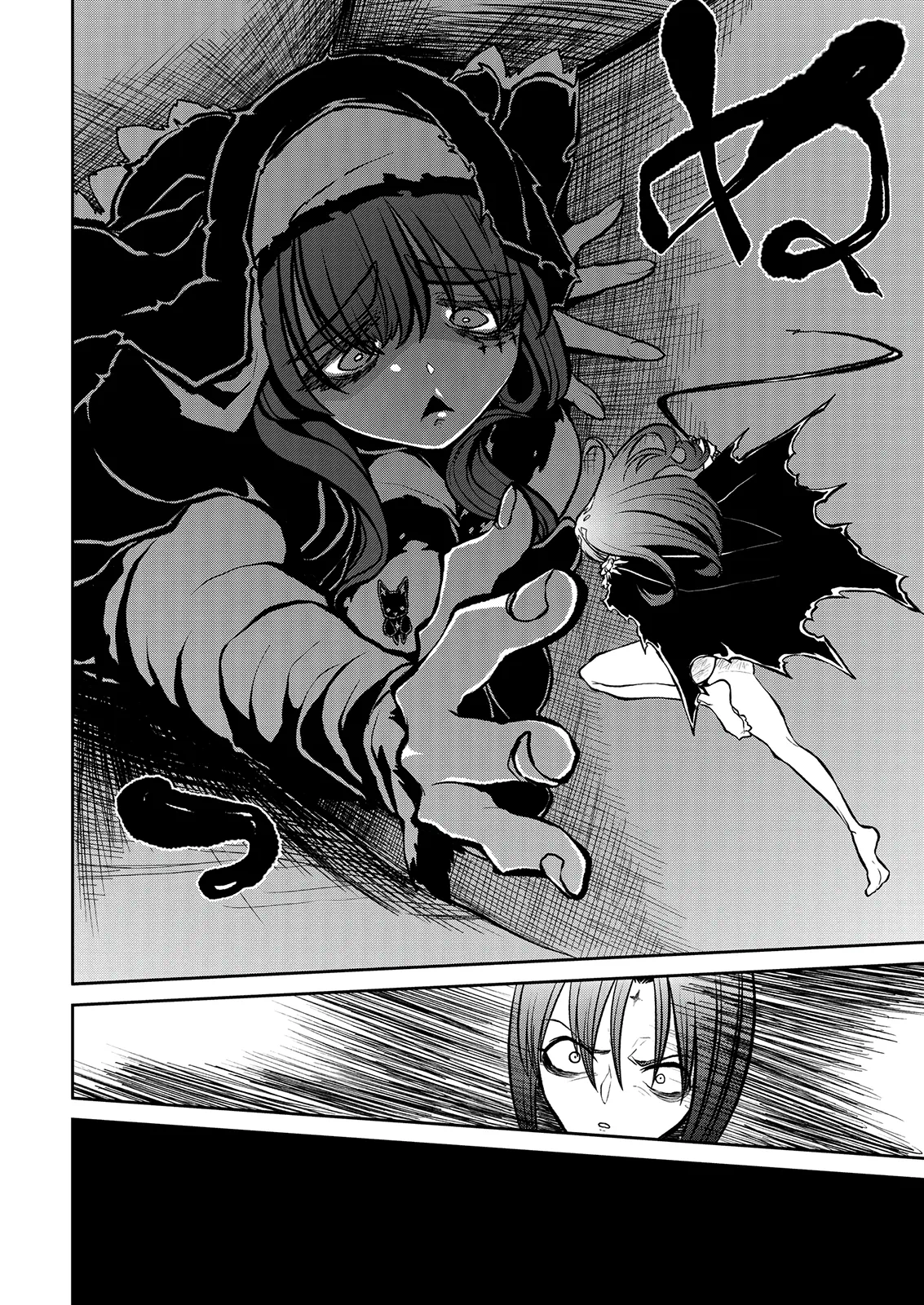 Page 538