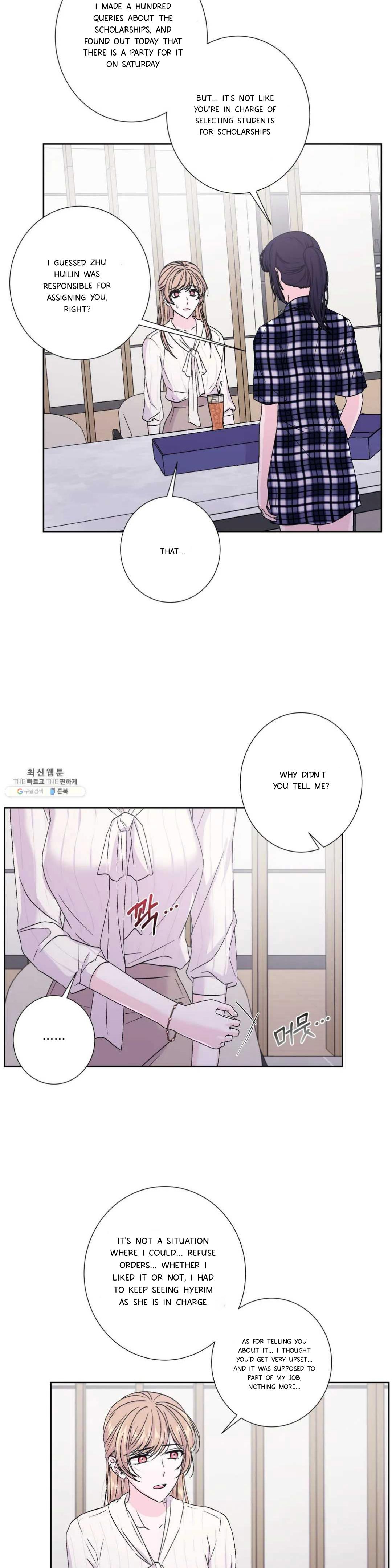 Page 2300