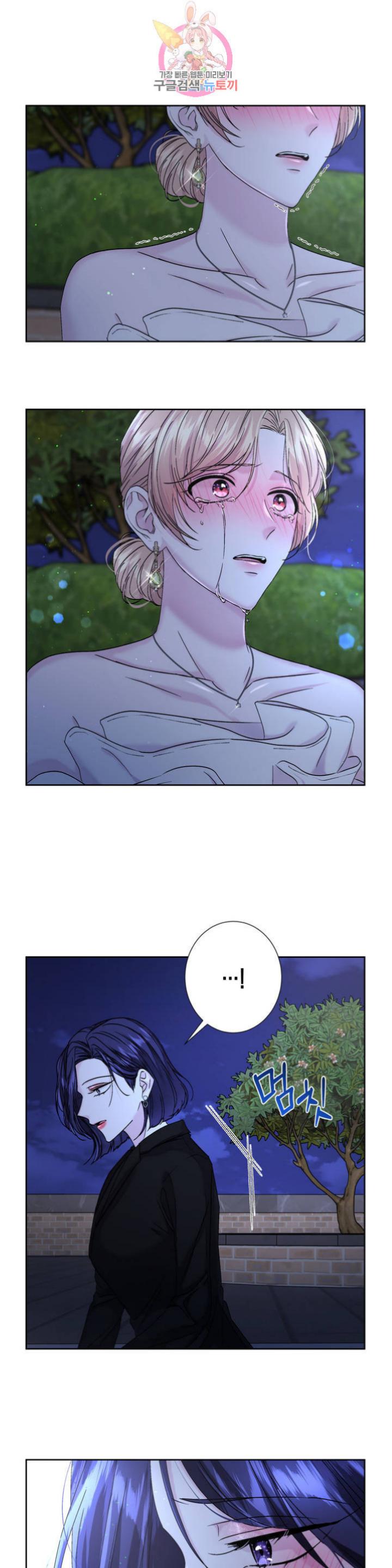 Page 2391