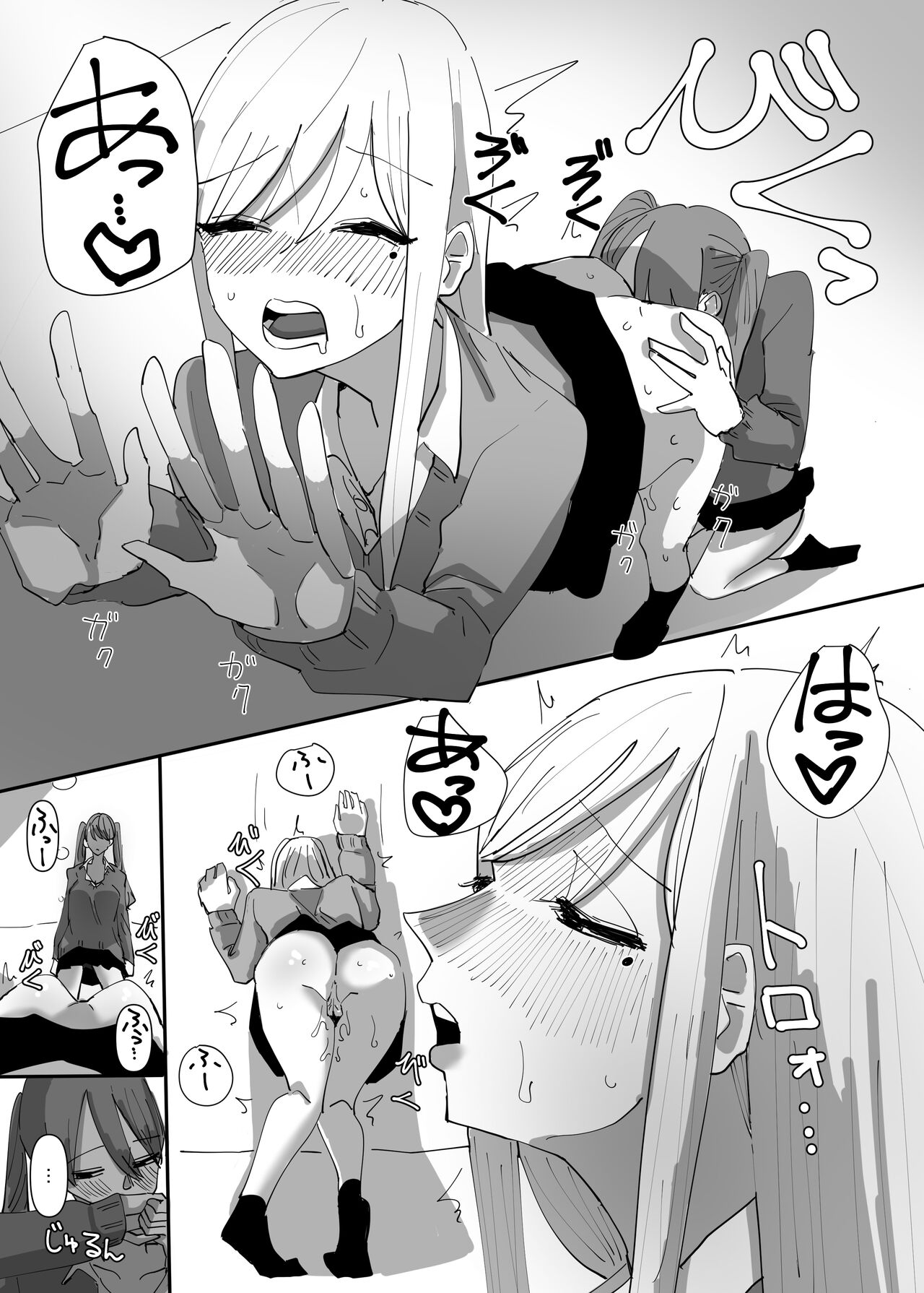 Page 63