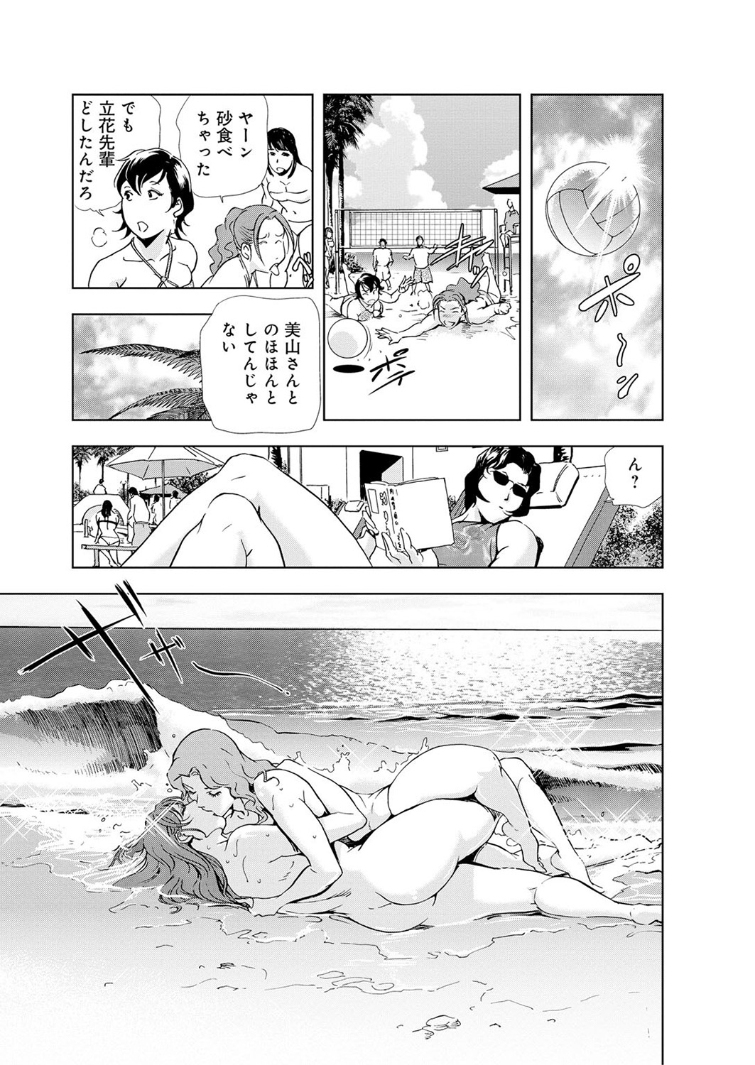 Page 33