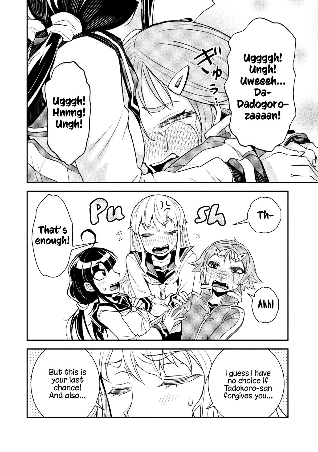 Page 186