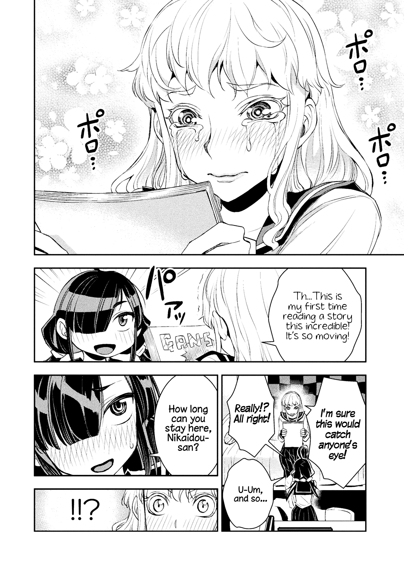 Page 218