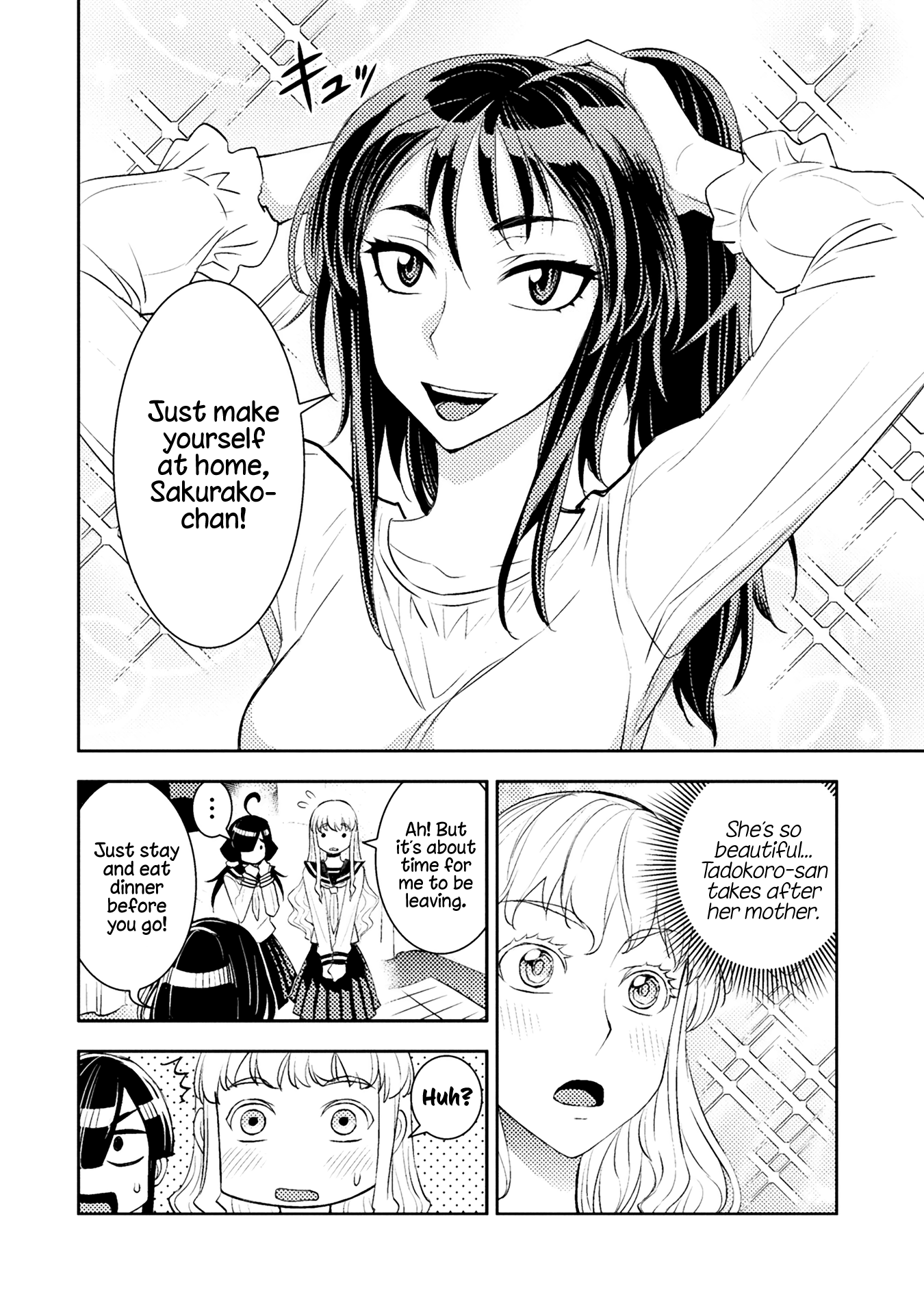 Page 238