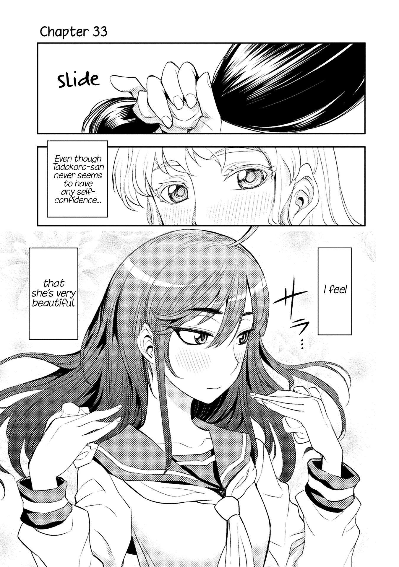 Page 247