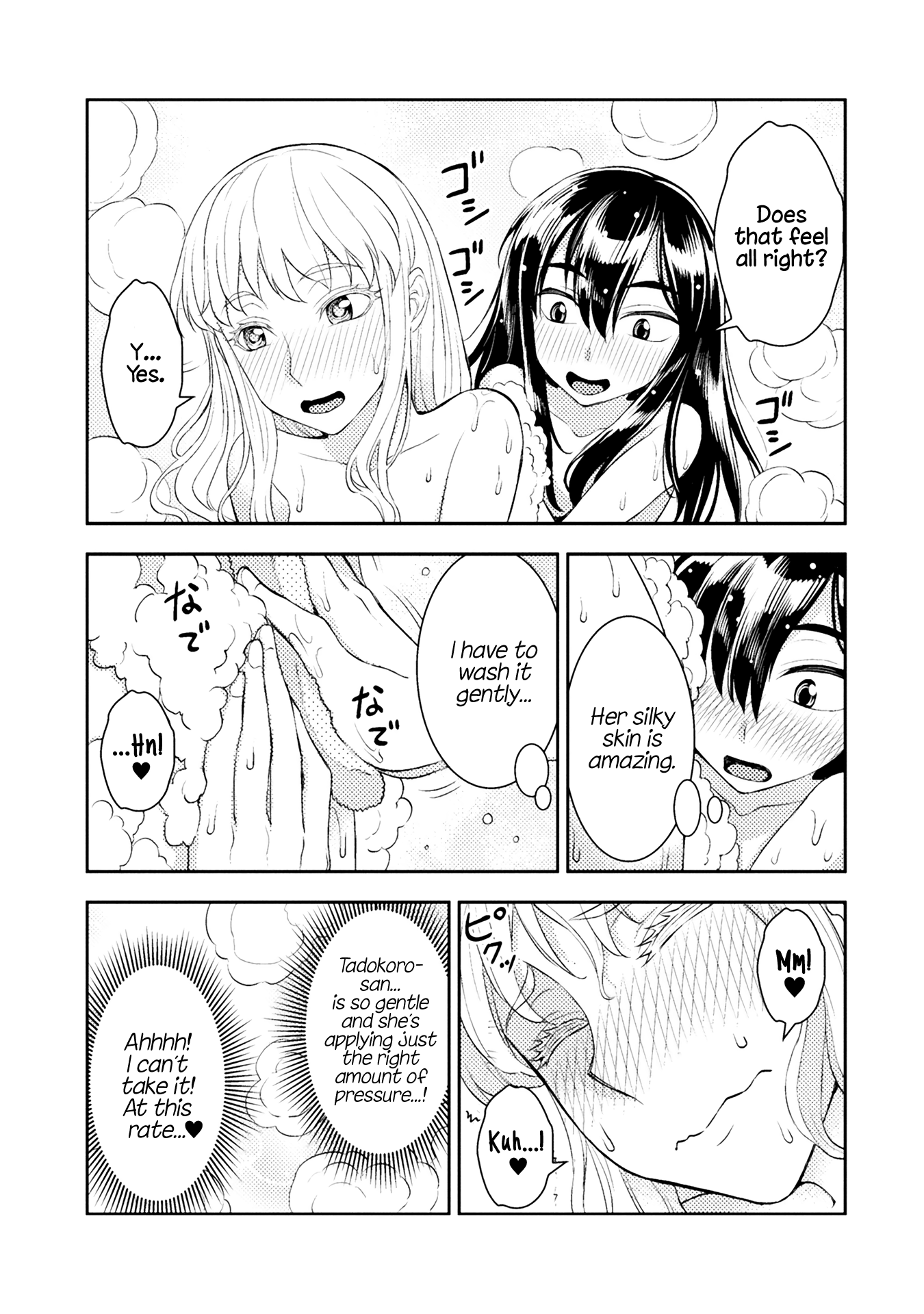Page 254