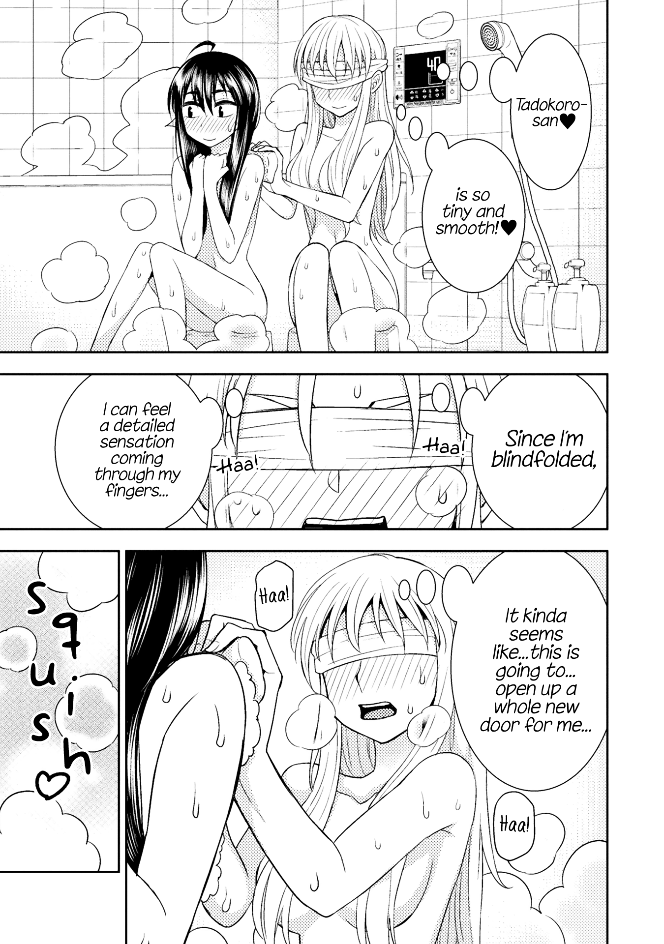 Page 261