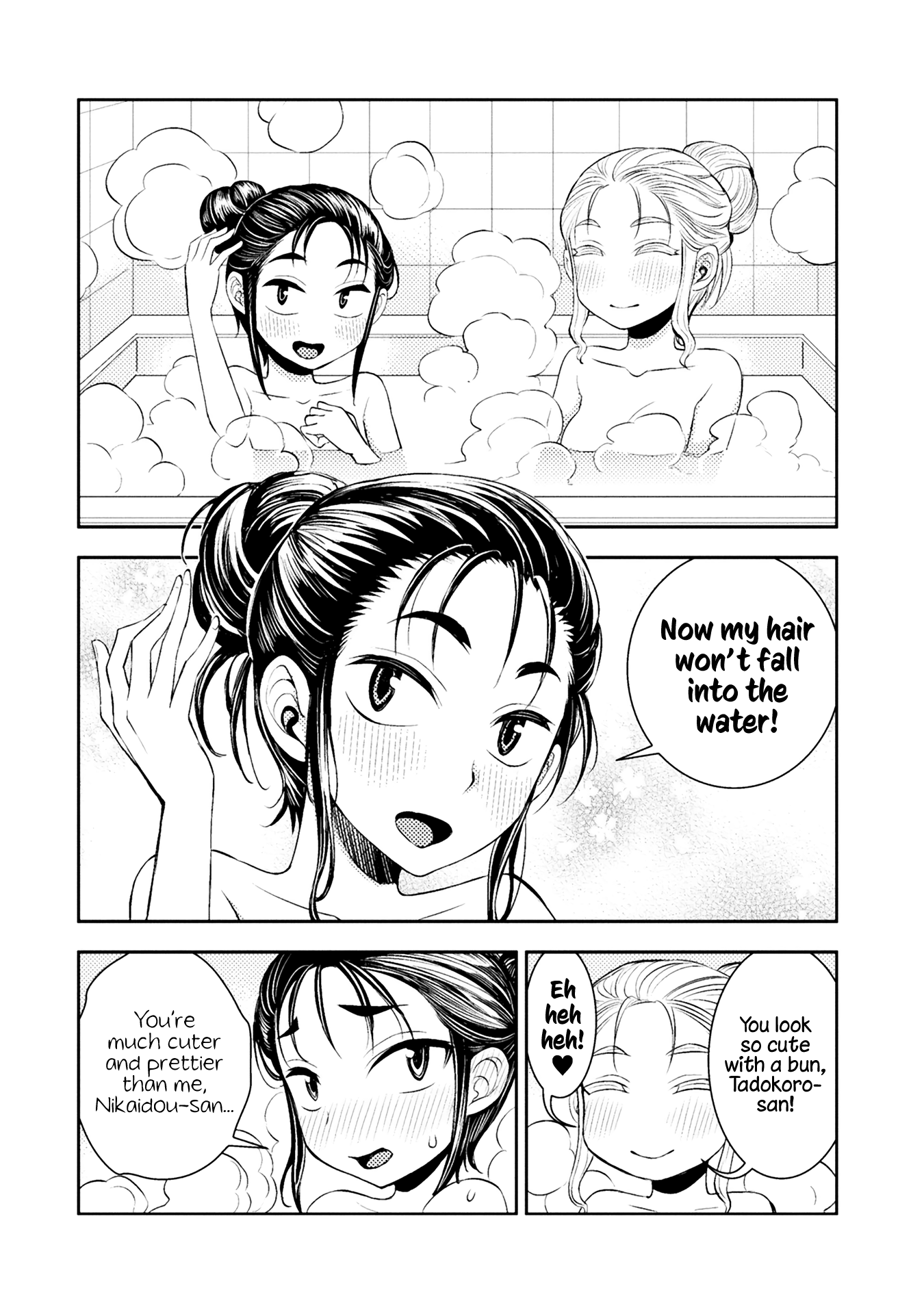 Page 267