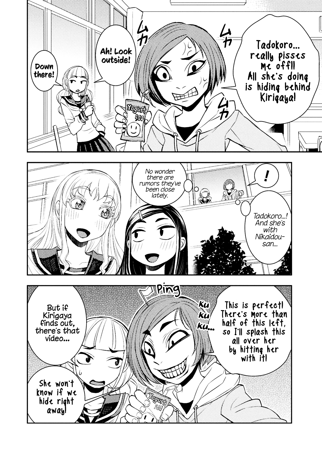Page 318