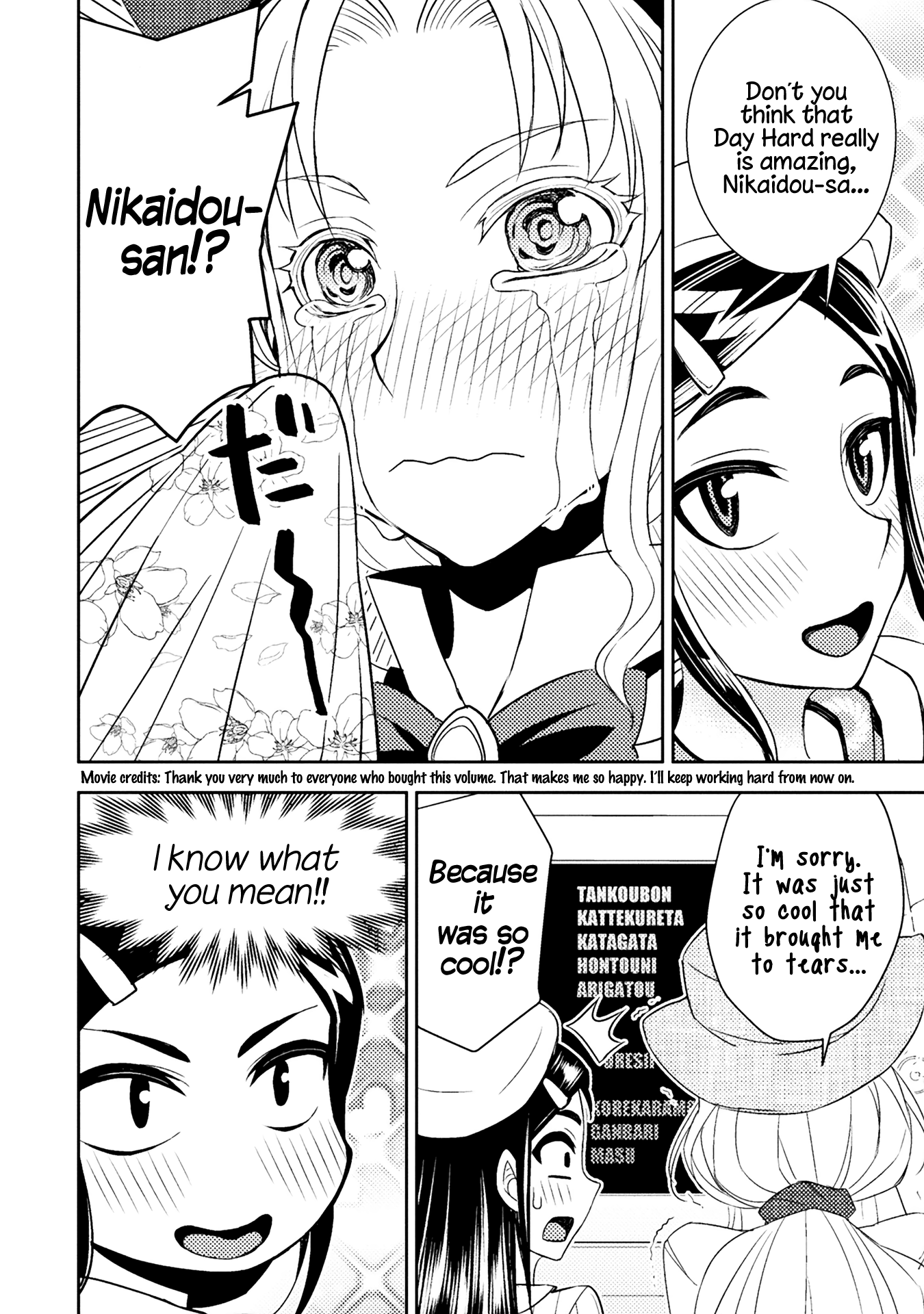 Page 356