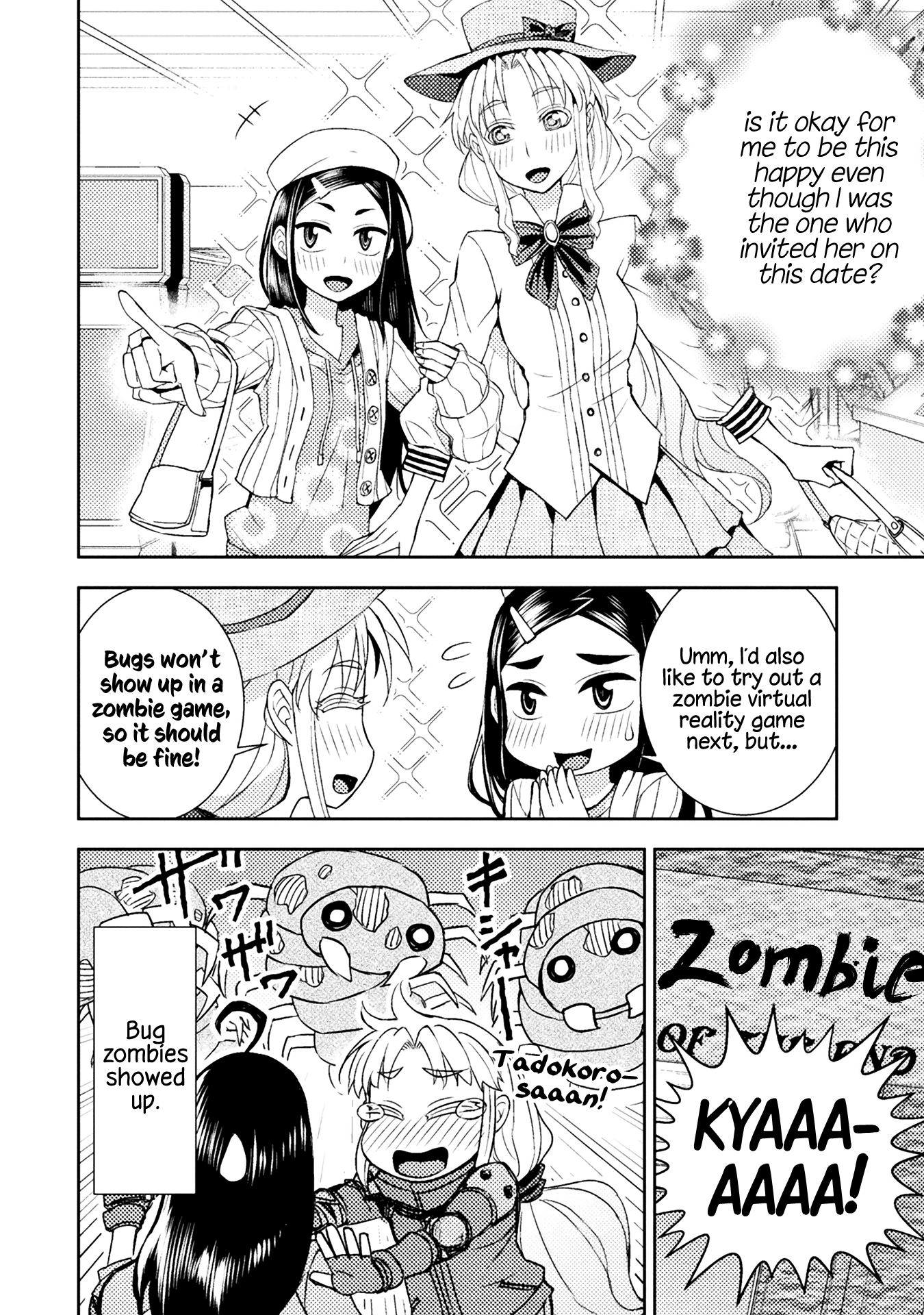 Page 375