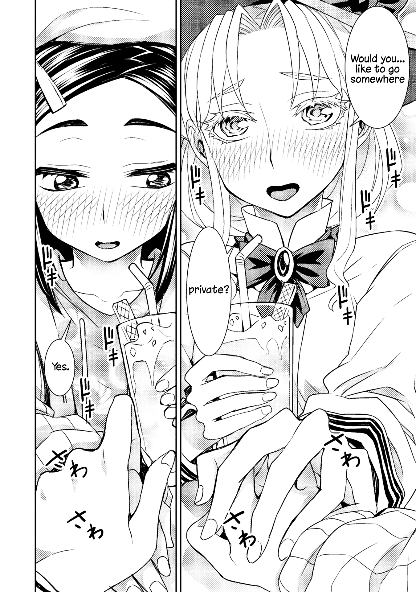 Page 382