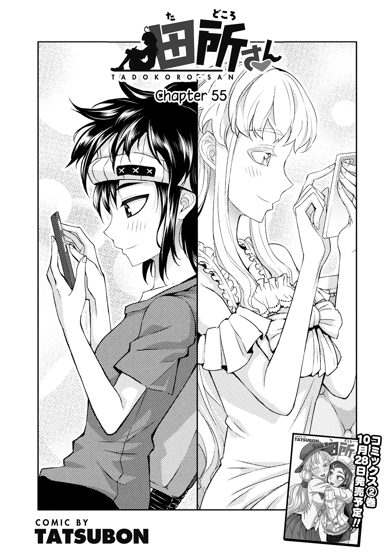 Page 417