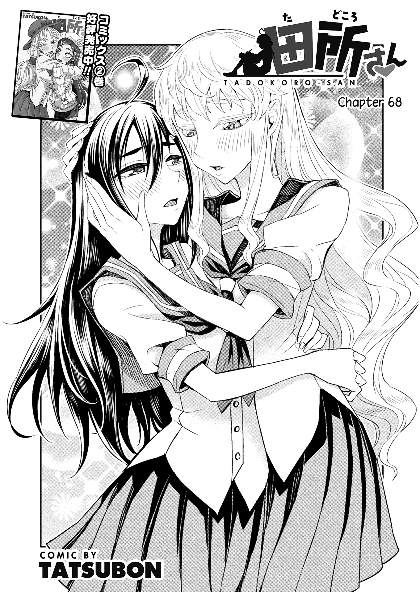 Page 508