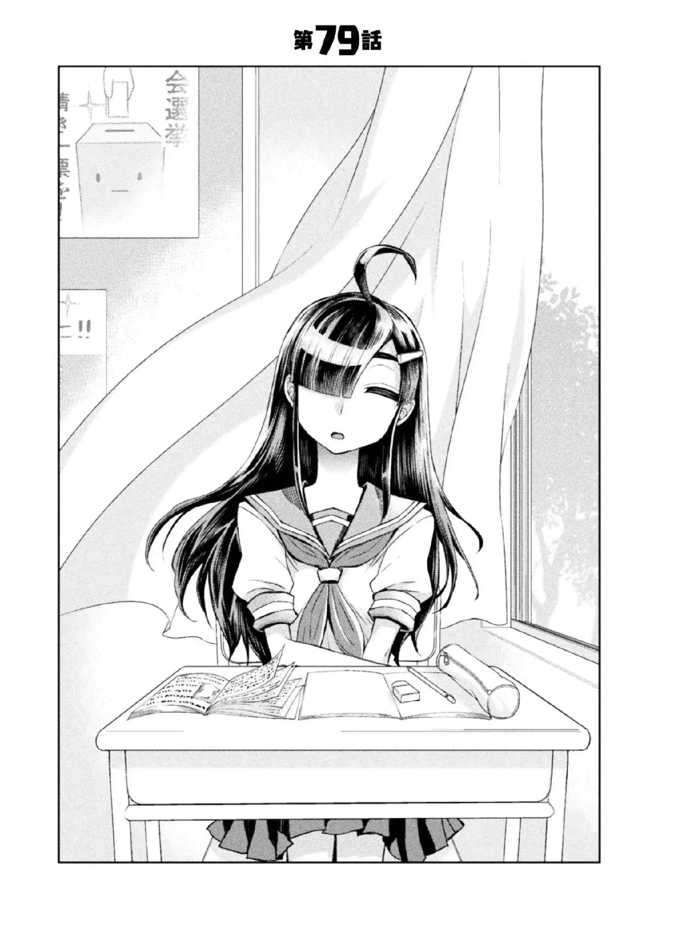 Page 584