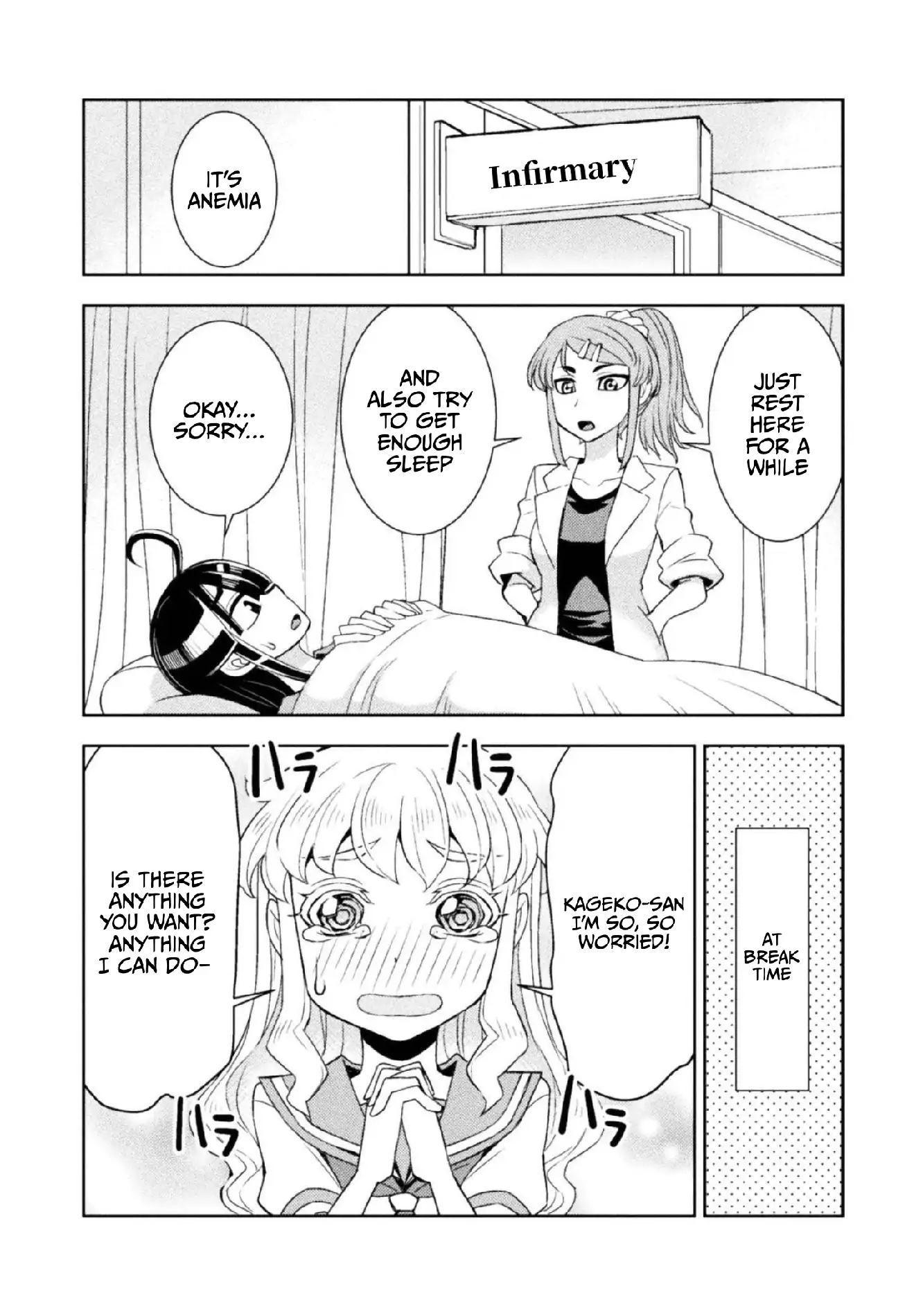Page 586