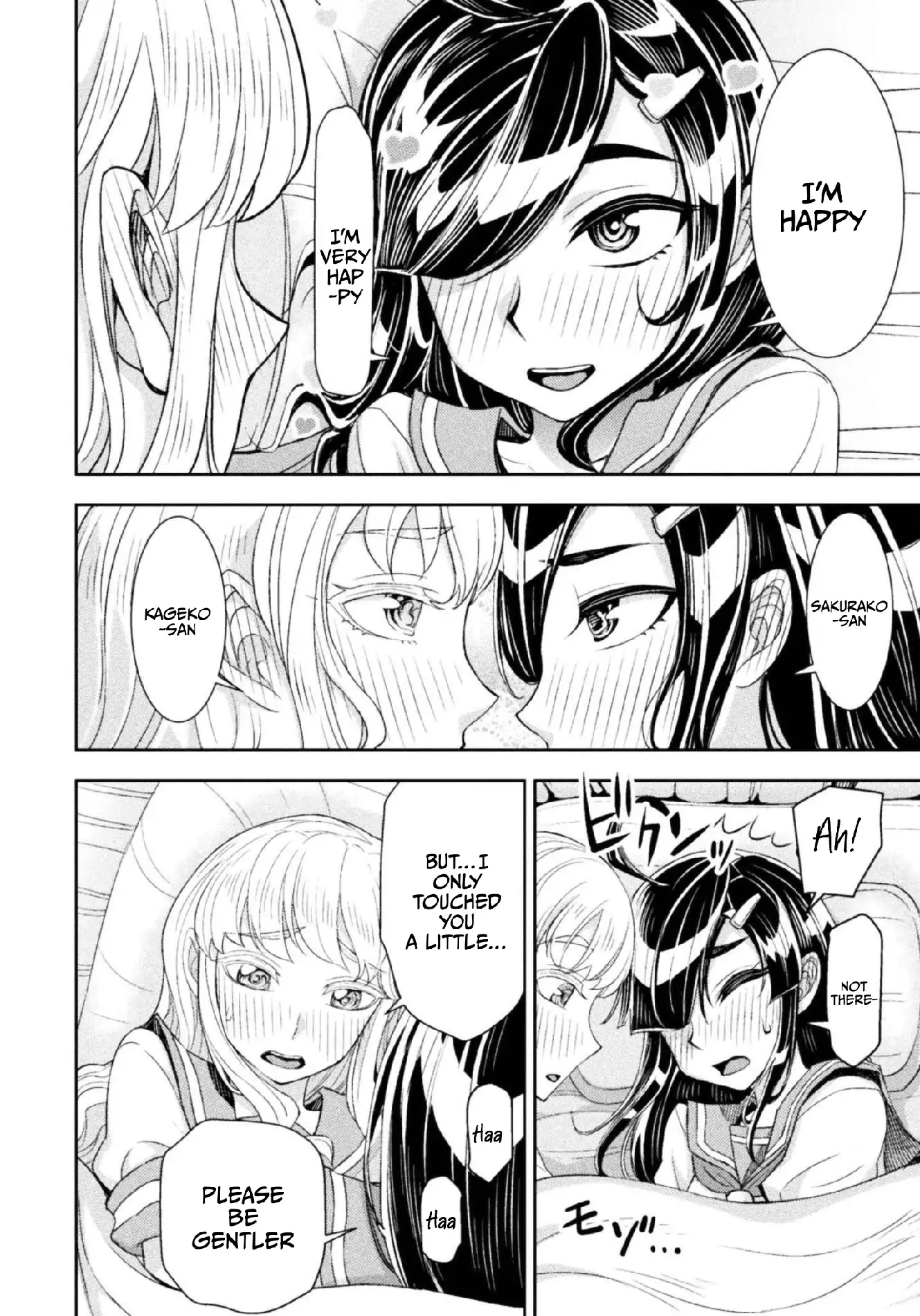 Page 591