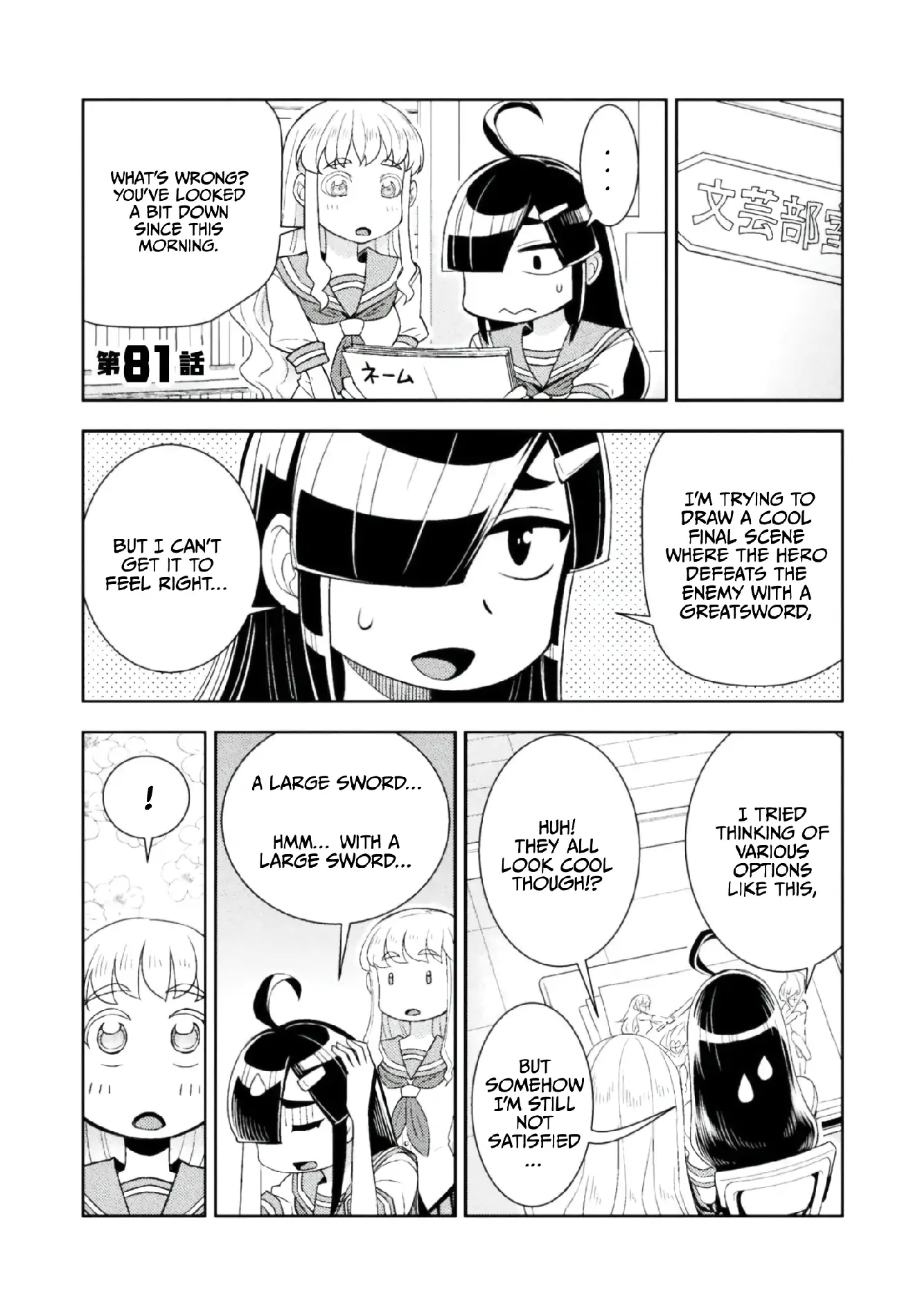 Page 596