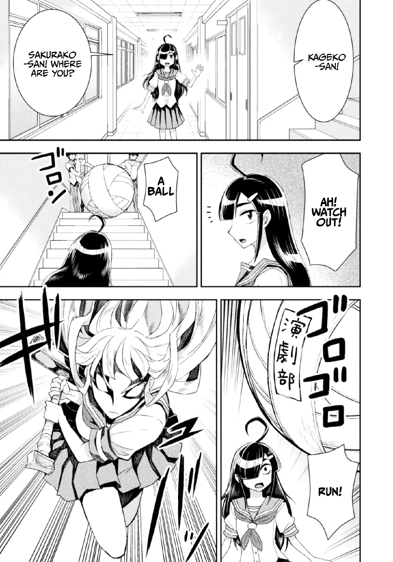 Page 600